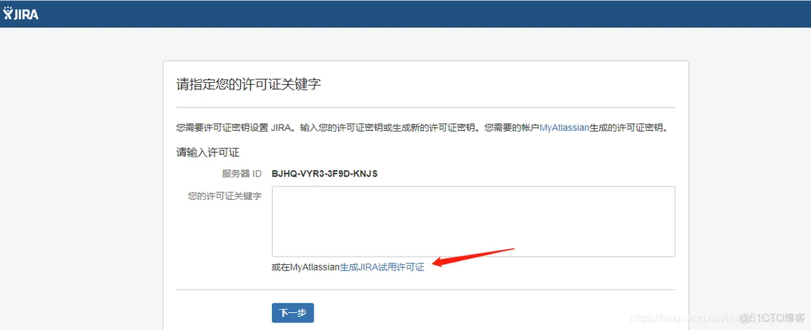 jira8配置mysql8_数据库_05